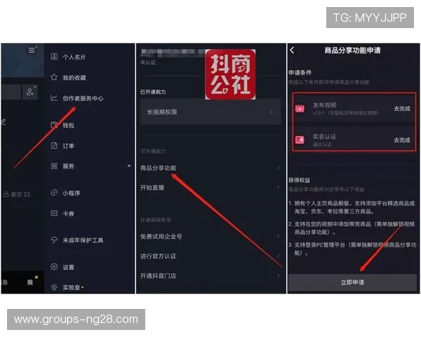 如何在安卓手机上实现边刷抖音边畅玩游戏的双任务操作技巧